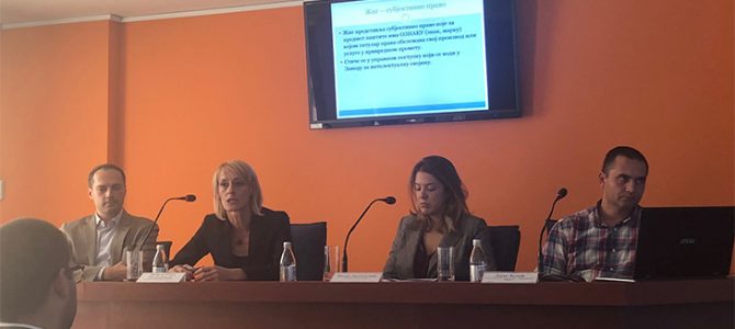 Nenad Cvjetićanin, partner iz Advokatske kancelarije CVJETIĆANIN&PARTNERS je prisustvovao seminaru o zaštiti intelektualne svojine na internetu u Privrednoj komori Novoga Sada Nenad Cvjetićanin, partner iz Advokatske kancelarije CVJETIĆANIN&PARTNERS je prisustvovao seminaru o zaštiti intelektualne svojine na internetu u Privrednoj komori Novoga Sada