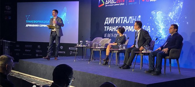 Fotografije sa nedavno održane regionalne konferencije Registra internet domena Srbije Fotografije sa nedavno održane regionalne konferencije Registra internet domena Srbije
