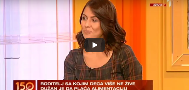 Advokat Marija Cvjetićanin je gostovala u emisiji “150 minuta” na TV Prva i pričala o izdržavanja o problemima vezanim za alimentaciju. Advokat Marija Cvjetićanin je gostovala u emisiji “150 minuta” na TV Prva i pričala o izdržavanja o problemima vezanim za alimentaciju.