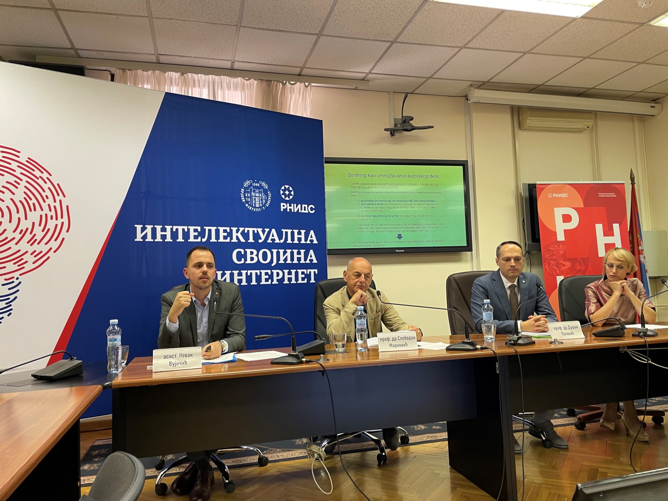 Advokat Nenad Cvjetićanin je prisustvovao konferenciji „Intelektualna svojina i internet“